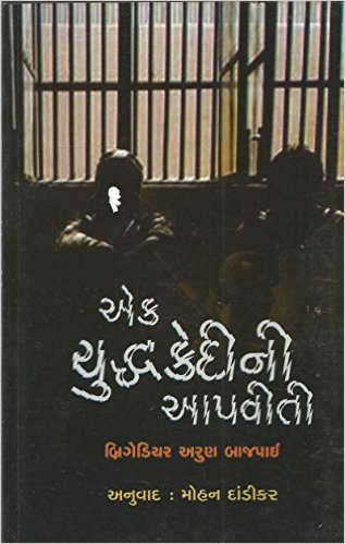 Our Constitution By Subhash Kashyap Ebook Download